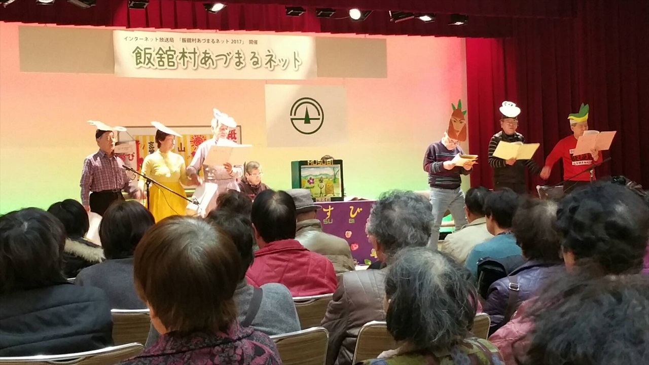 飯舘村の人々の前で公演する釜ヶ崎の「紙芝居劇むすび」
