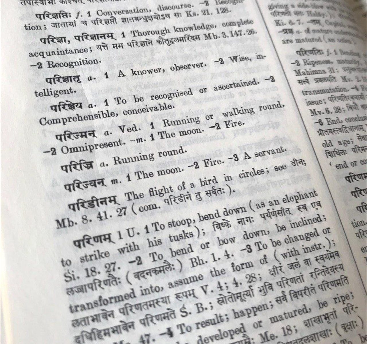V.S.Apteの"Practical Sanskrit-English Dictionary"のpariṇāmāの項目
